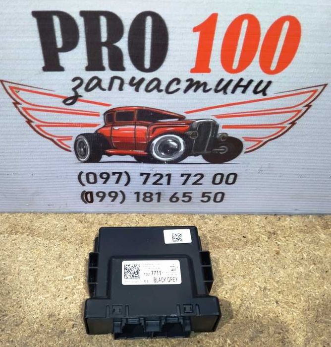 Блок радіо ресівер keyless подушек AIRBAG Chevrolet equinox 3 Еквінокс