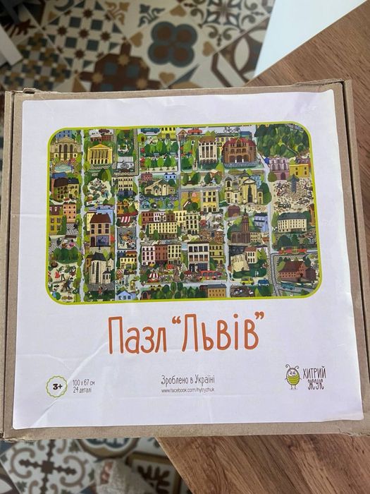 Пазл гігант Львів, 3+