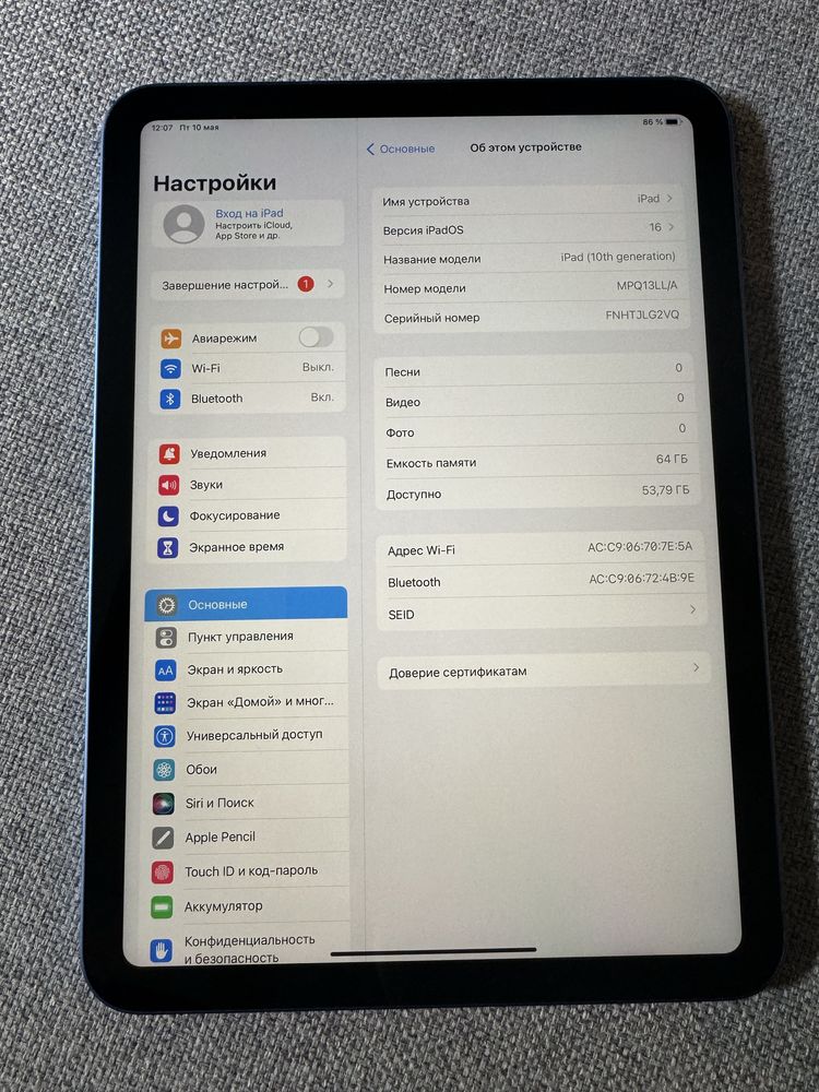 iPad 2022 64gb 10gen