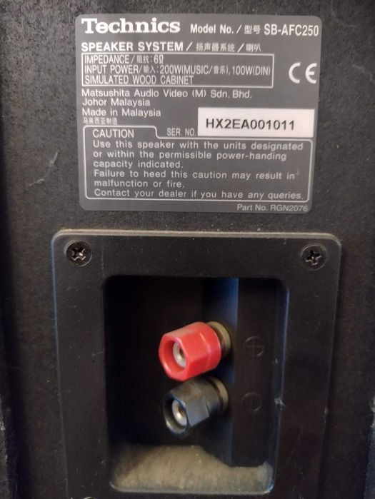 KINO DOMOWE: aplituner, odtwarzacz CD, subwoofer, kolumny