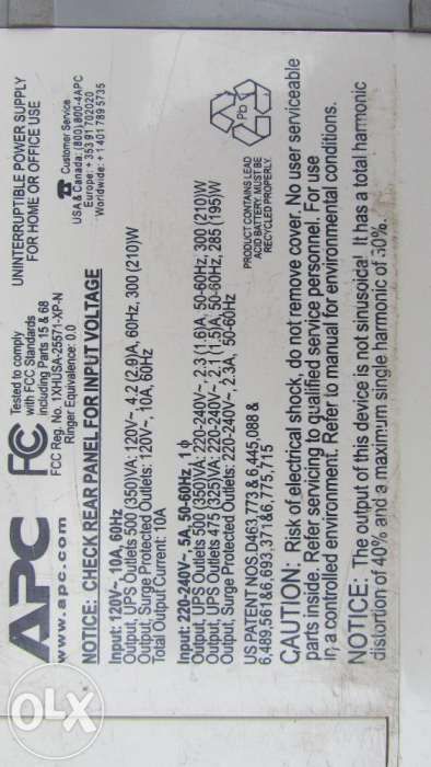 Источник бесперебойного питания   ИБП APC Back-UPS CS 500 VA