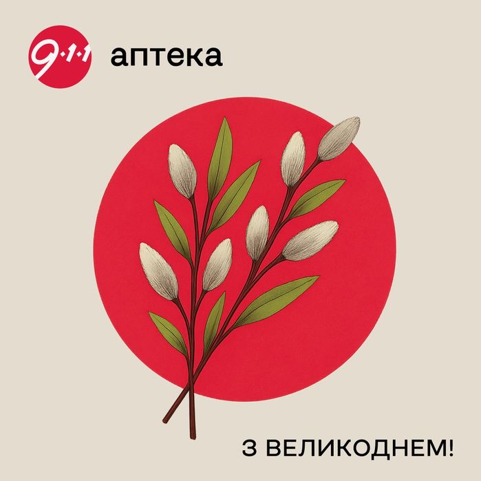 Доглянемо за пожилими людьми