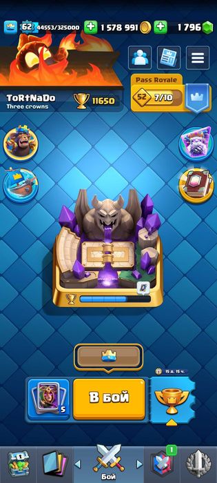 Clash royale аккаунт