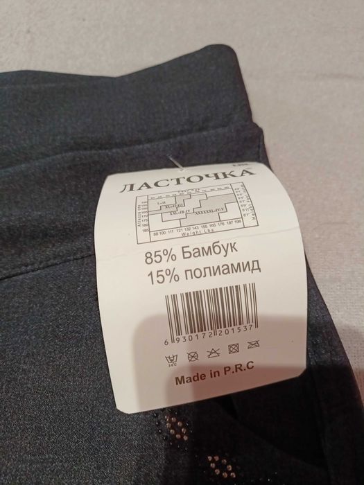 Жіночі еластичні штани для панянки розміру 54-56