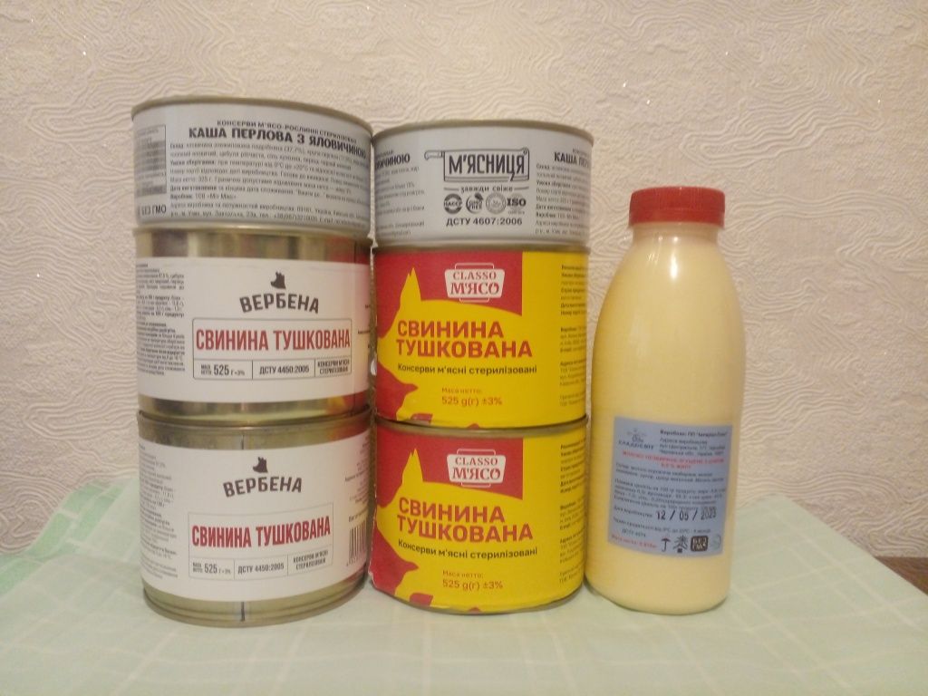 Тушонка свинина вищого сорту. М'ясні та рибні консерви.