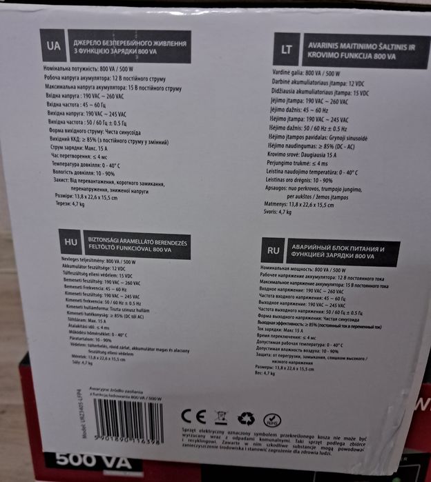 Дбж Kemot  PROsinus 800 LFP4