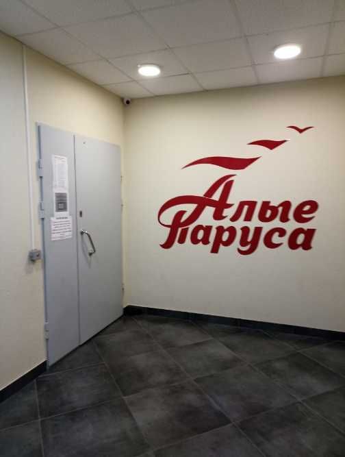 Продам 2 кімнатну квартиру в ЖК Червоні вітрила ЖМ Парус