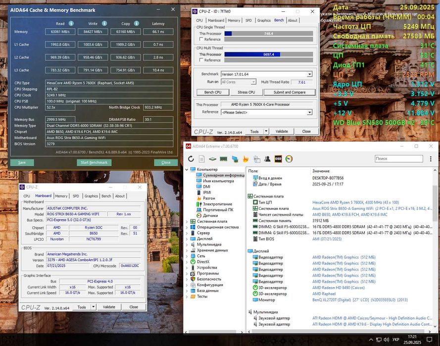 The Best TOP AM5 Комплект Rog Strix B650, 7600x, 32Gb 6000Mhz.