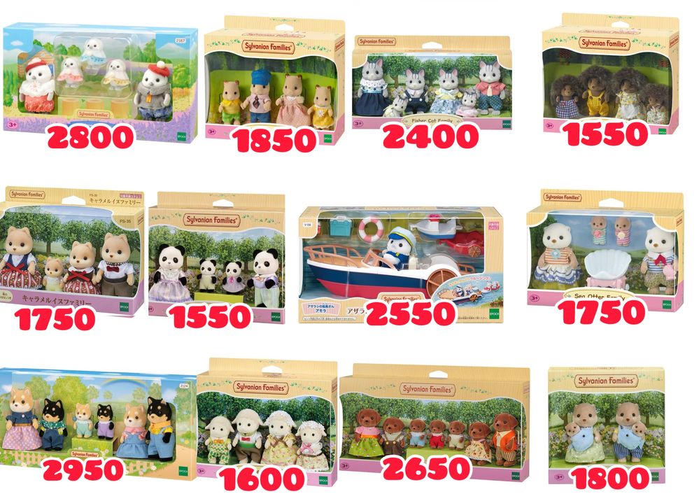 Набори Sylvanian families / Calico critters