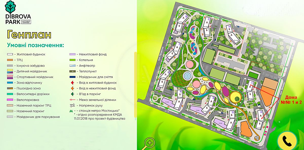 Продаж 2-к квартири Без комісії ЖК Dibrova Park [Є-оселя]