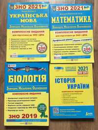 ЗНО / НМТ українська мова, біологія, математика, історія України