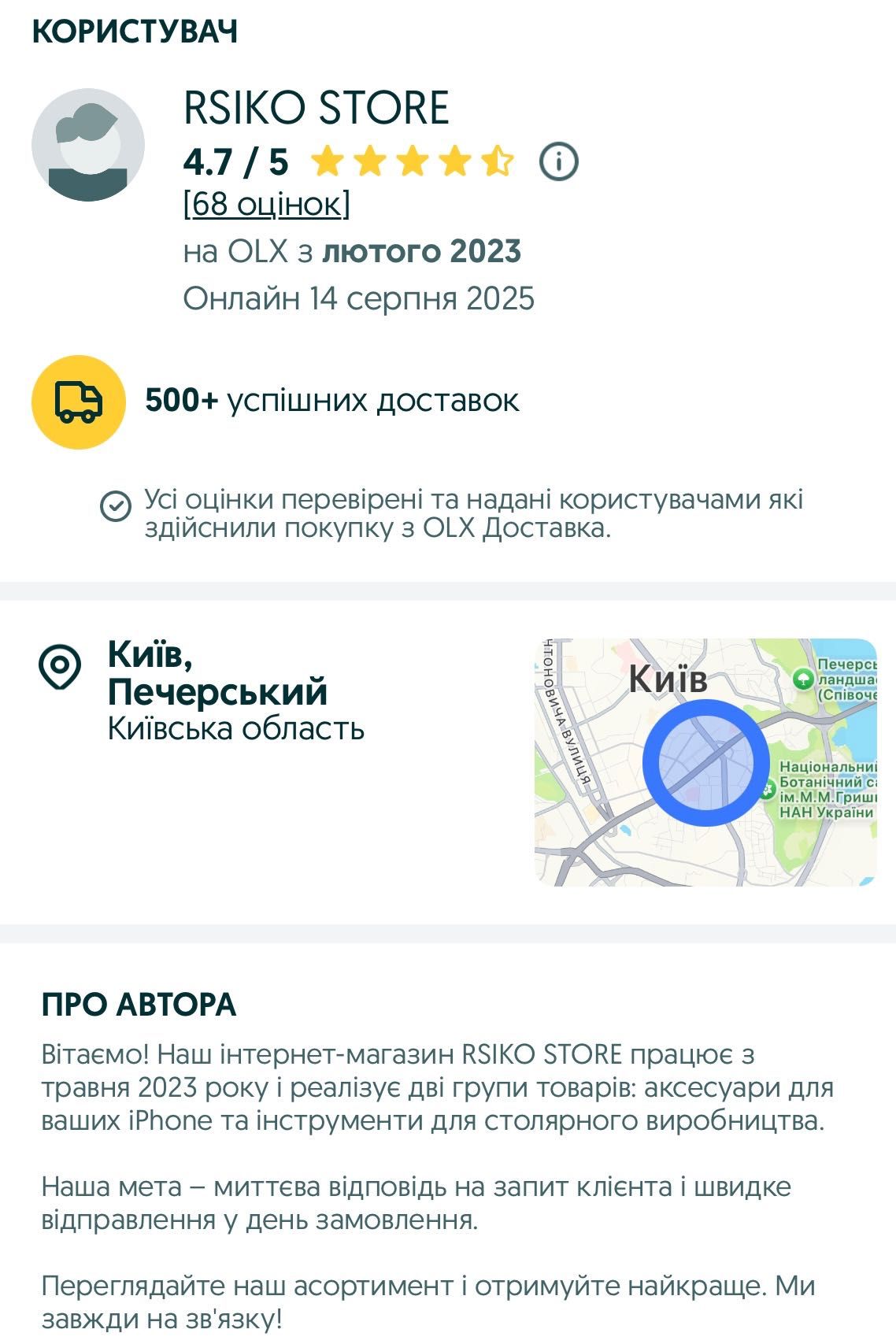 Столярний косинець з упором для розмітки 90°/Кутник Т-Образний/YOMO