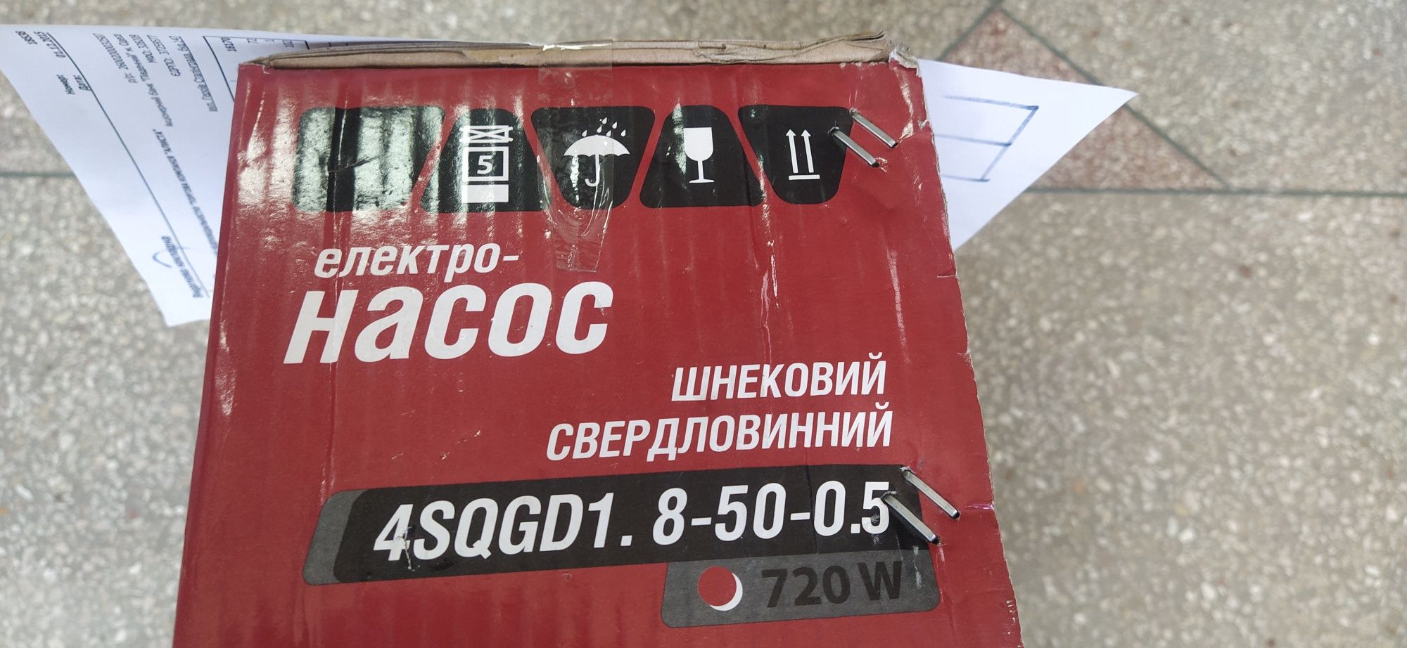 Насос водяний свердлвинний