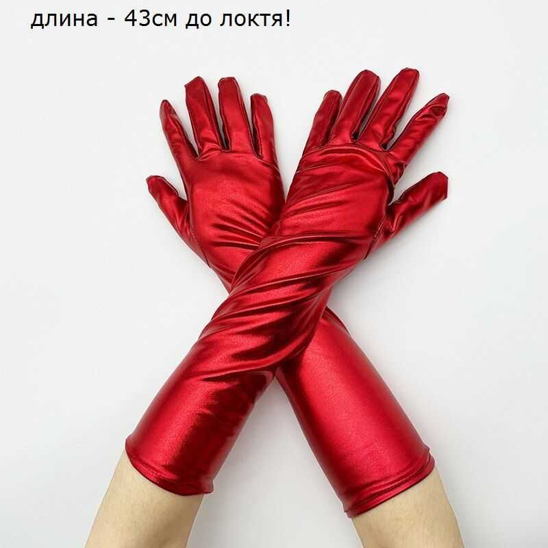 Супер модные перчатки ORIGINAL под кожу - латекс - винил XS/S/M/L/XL