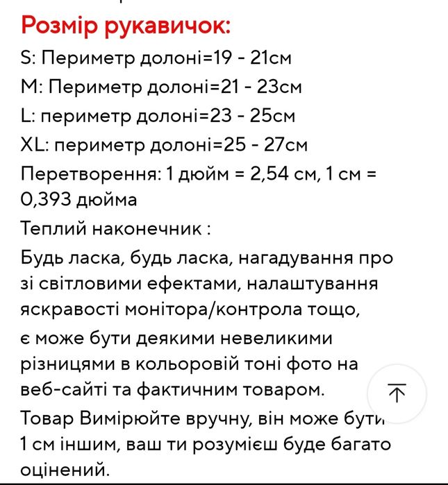 Стрілецькі тактичні рукавички, моделі “Wall lizard” 2024 року. Чорні L