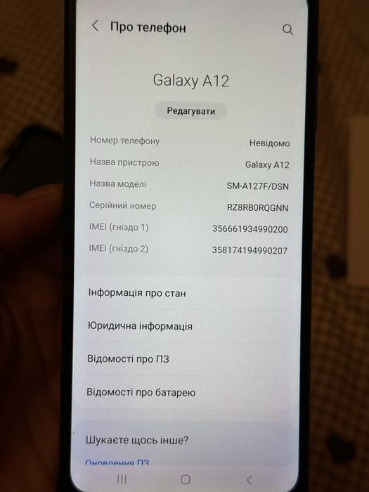 Телефон Sаmsung galaxy A12
