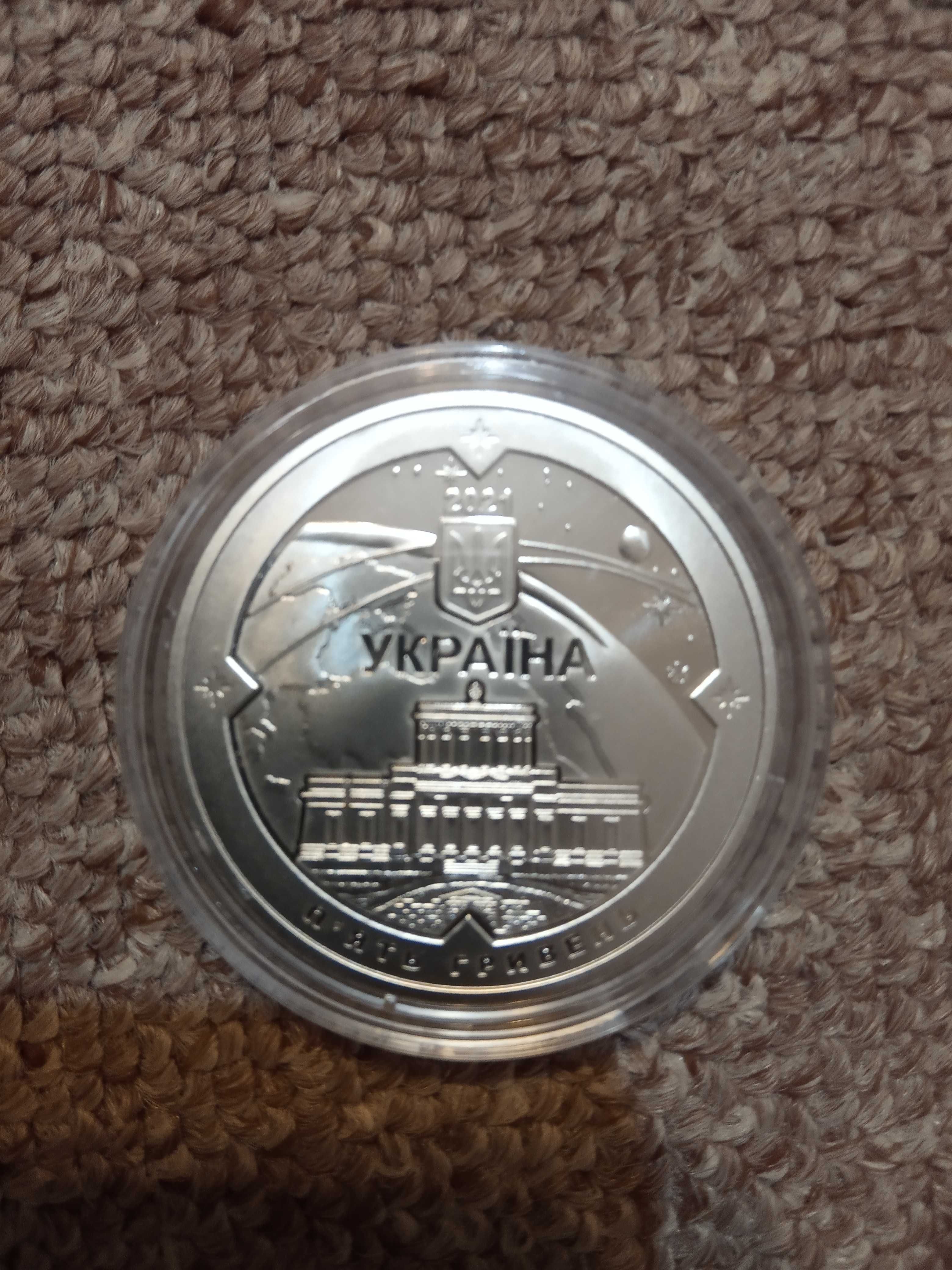 Монети України,монети НБУ