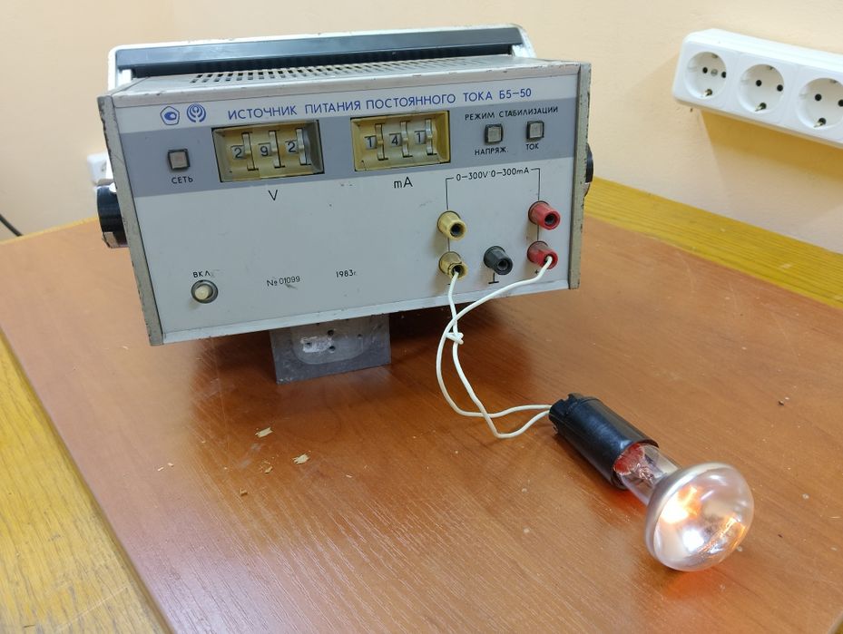 Источник питания стабилизированный Б5-50 лабораторный блок питания.