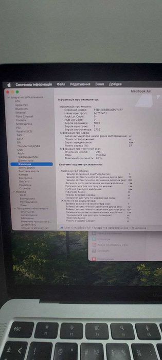 Ноутбук Apple Macbook Air 2020