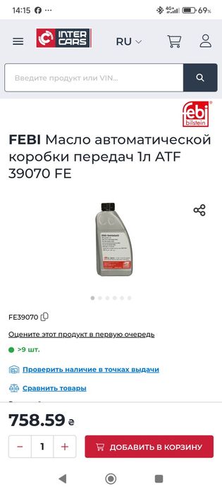 Масло автоматичної коробки передач FEBI