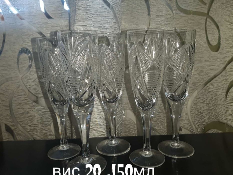 бокали кришталеві