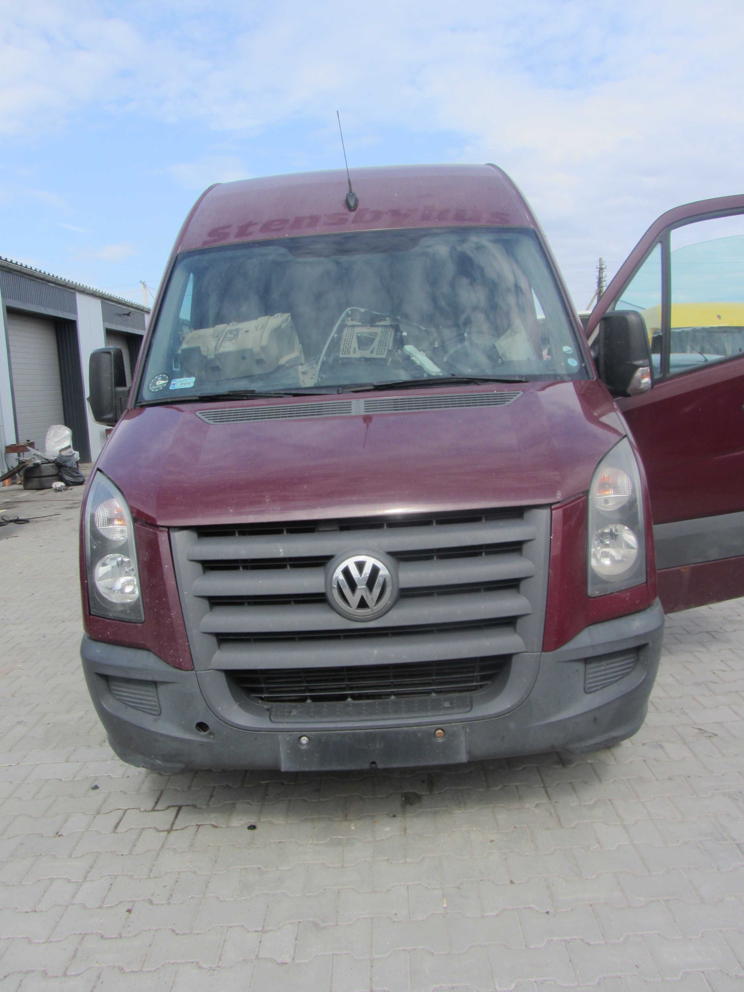 Разборка Шрот Volkswagen Crafter  Крафтер