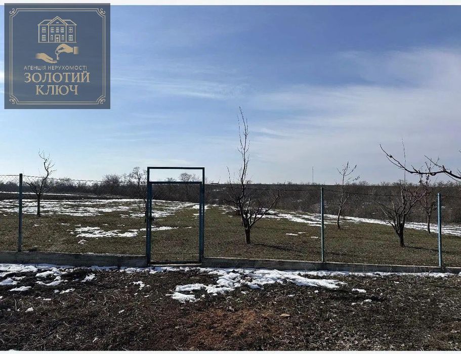 Продаж Будинку Черняхівка