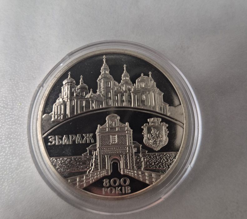 5 гривень 2011 800 років Збаражу