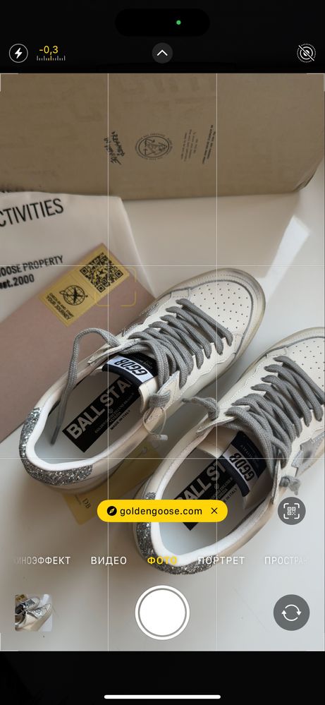 Кроссовки Golden Goose Ball star, GGBS, 37
