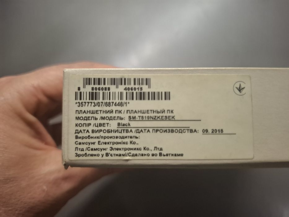 Продам планшет SAMSUNG TAB S2 T819, 3/32Gb