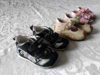 Zestaw bucików dla niemowlaka GEOX GARVALIN BEPPI r. 19