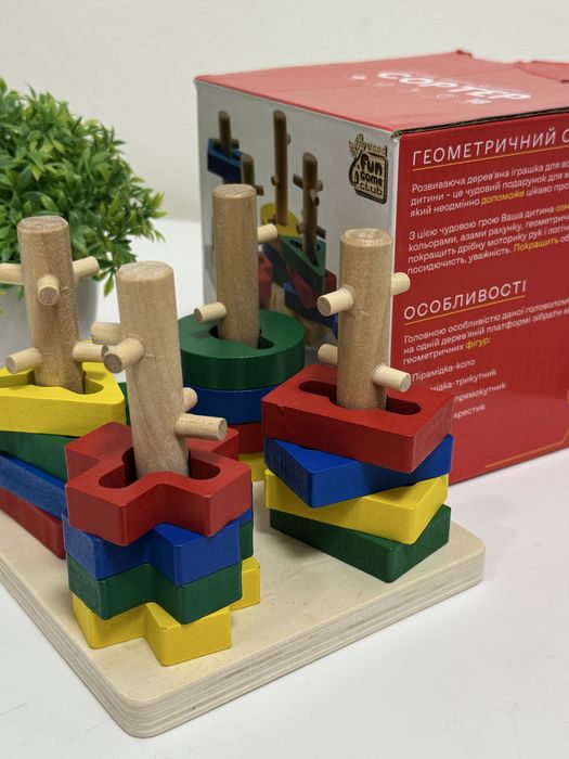 Іграшка дерев'яна Геометричний сортер