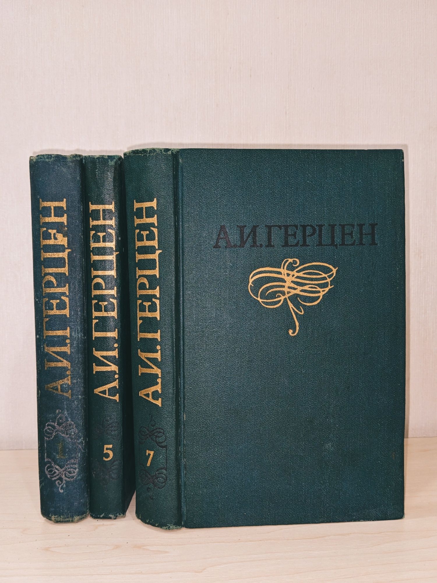 3 книги А.И.Герцен (на рос.мові)