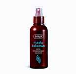 Ziaja masło kakaowe spray przyspieszający opalanie 100ml. 2 szt.