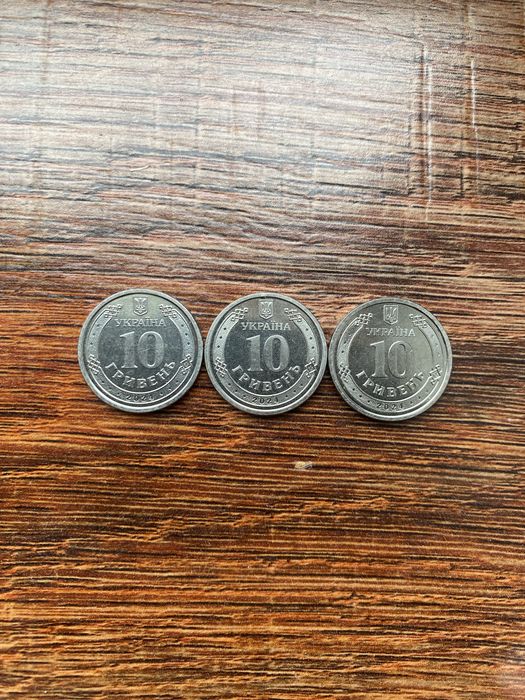 памʼятні монети від НБУ,номіналом 10 гривень