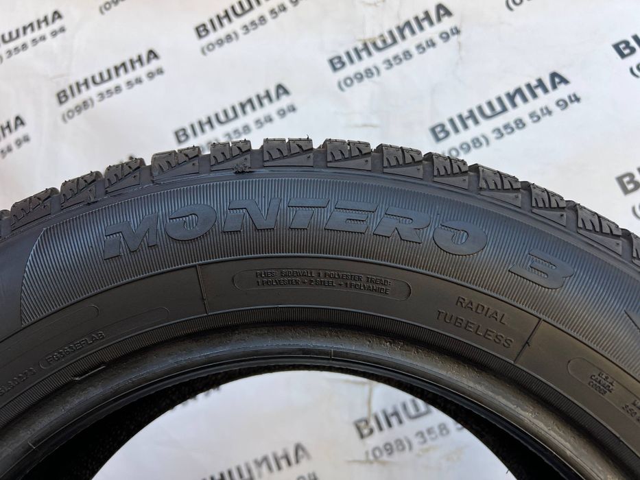 Шини 195/65 R 15 FULDA Kristall Montero 3. Зима пара. Колеса склад.