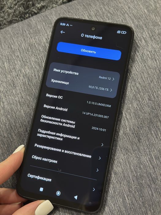 Xiaomi Redmi 12 8/256 гб