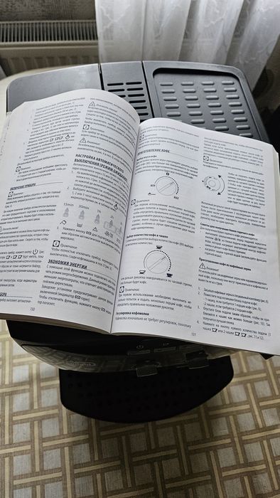 Кавомашина delonghi esam 2600