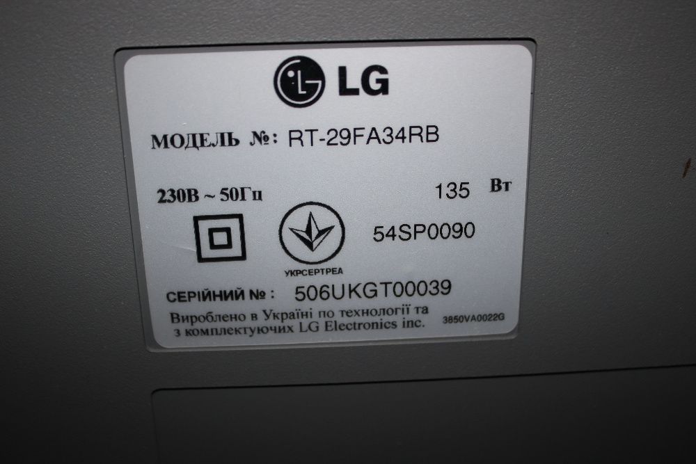 Телевизор LG 100ГЦ