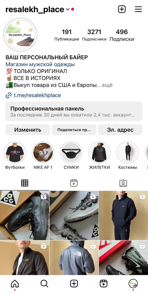 Оригінал! Жилетка Lacoste, безрукавка Lacoste