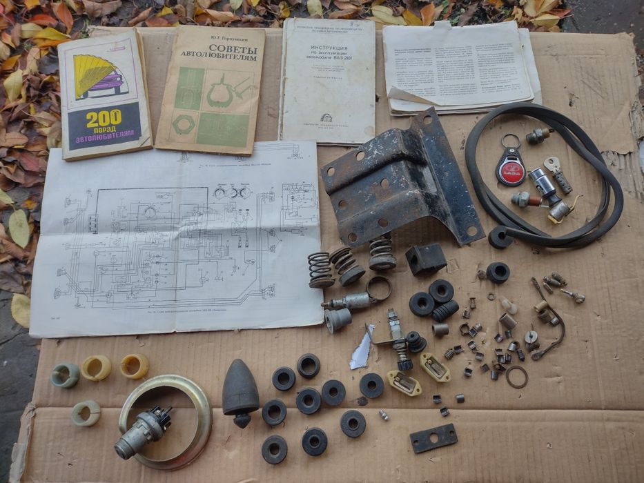 Ціназавсе Ссср датчик давления масла ВАЗ 2101  выключатель массы реле