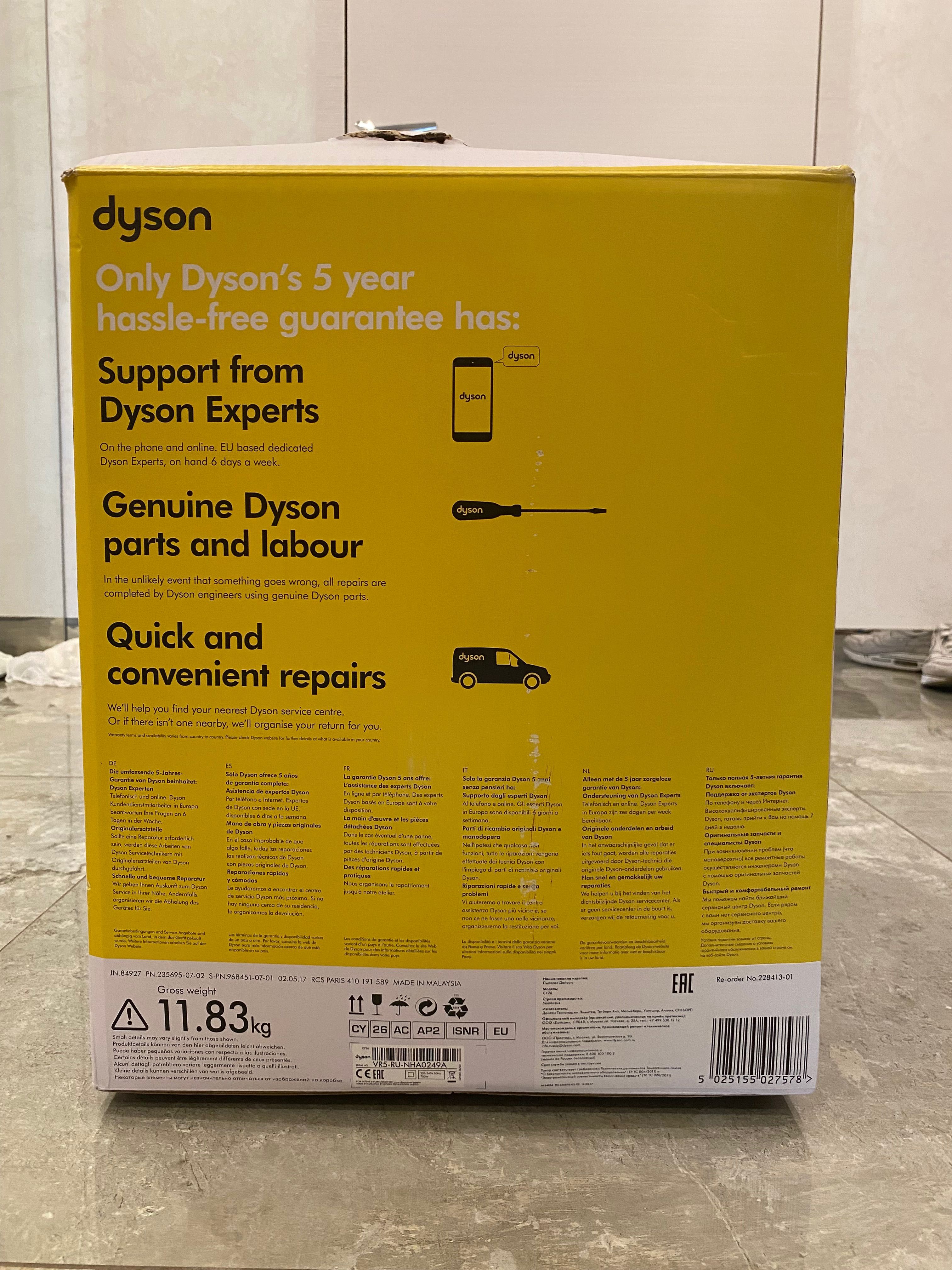 Пилосос Dyson Cinetic Big Bal Animalpro 2.