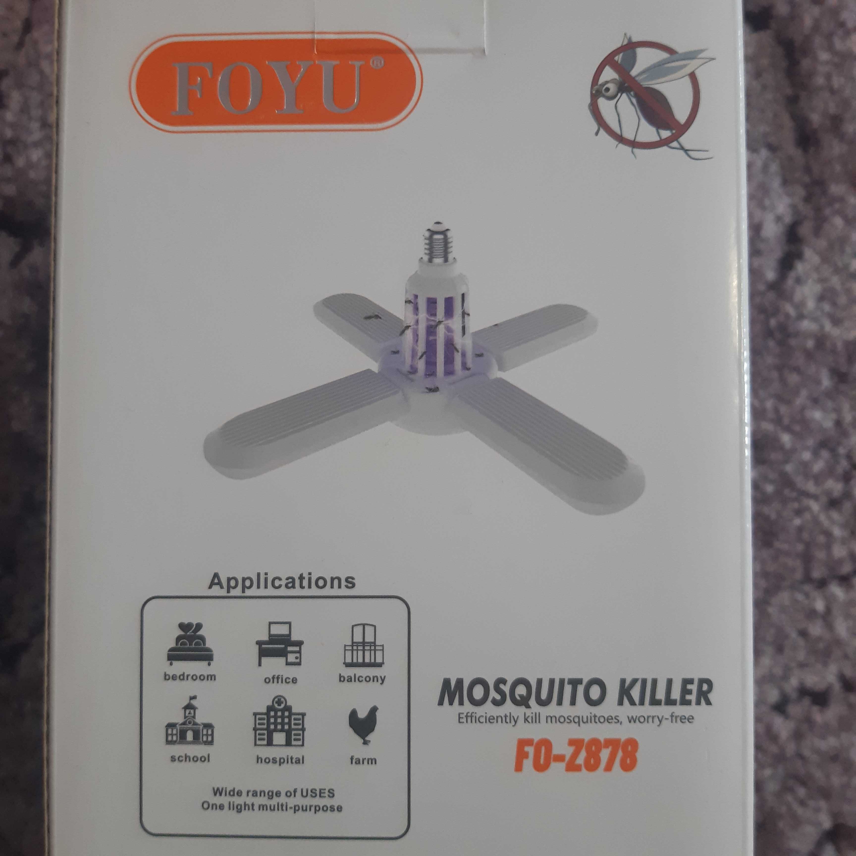 Светильник ловушка от мух комаров москитов  для дома офиса дачи  фермы