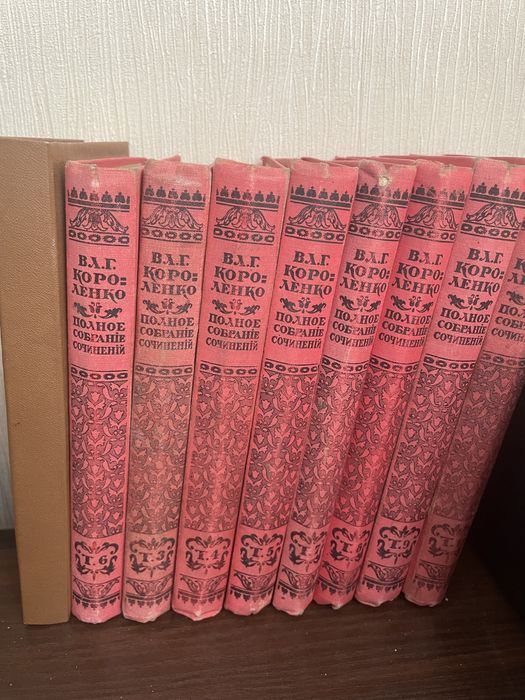 Старинные книги Полное собрание сочинений Короленко 1914 год