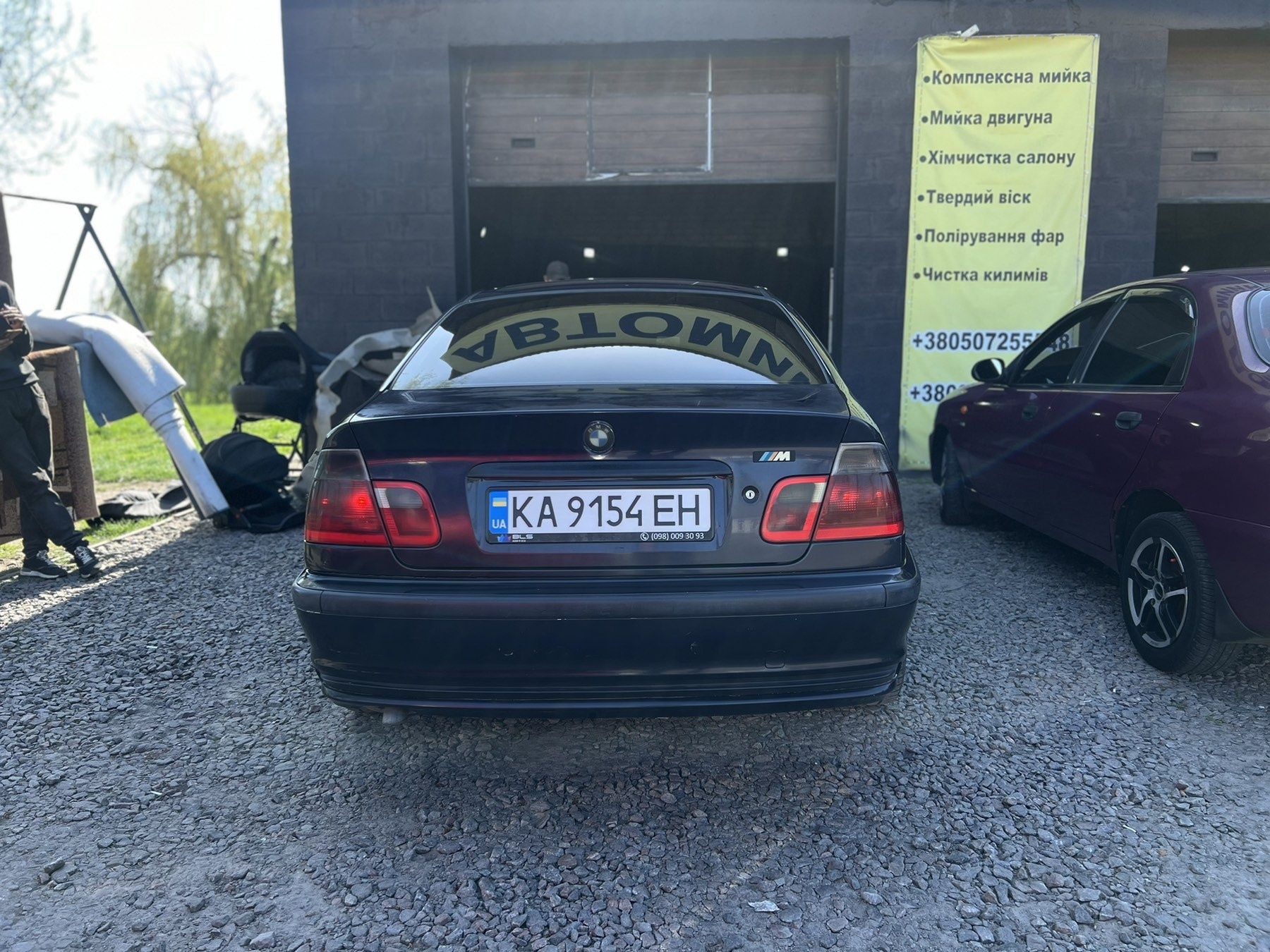 Bwm e46 2.0 diesel