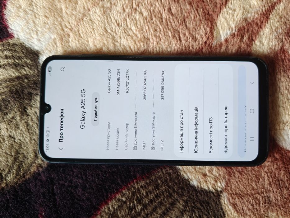 Samsung a25 5g 8/256 gb