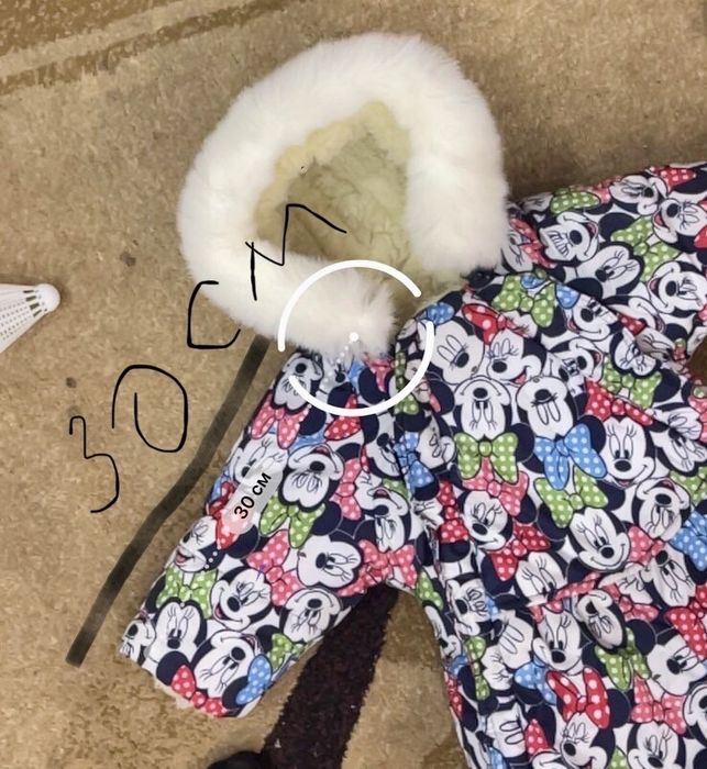 Комбинезон зимний