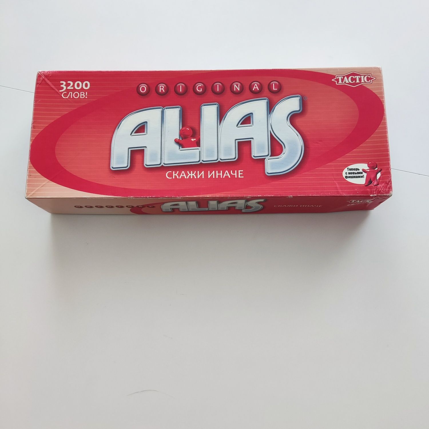 Alias original. 3200 слов. Алиас. Скажи иначе.