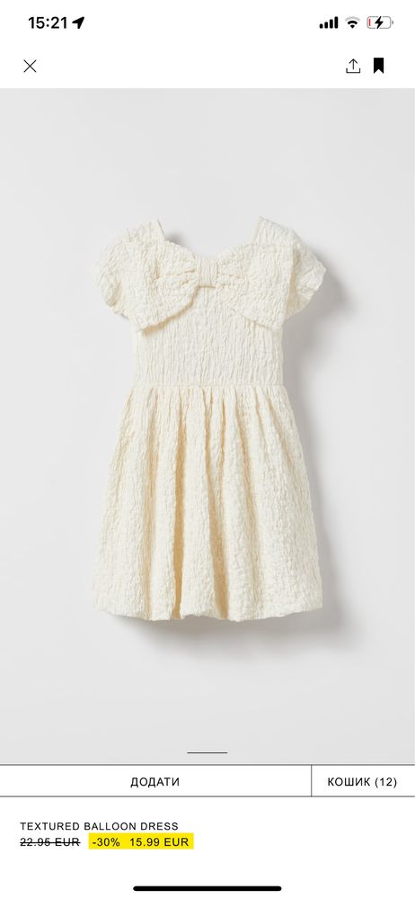 Плаття zara 140