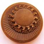 Medalha de Bronze Sol 50 Anos dos Serviços Agrícolas 1969